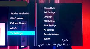 م ستخد م رسيفر بي أوت On Twitter دعم رسيفر بي اوت طريقة إظهار الترجمة واختيار اللغة العربية في الرسيفر الصورة الأخيرة بالضغط على الزر الأخضر