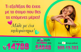 Για εσάς τους κριούς η σημερινή ημέρα. Karkinos Shmera Hmerhsies Problepseis