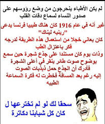 هههههههه Lul Funny Messages Pretty Words Funny Picture Jokes