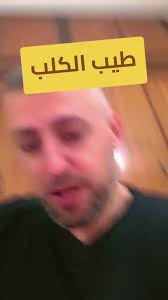 ‏طيب القلب