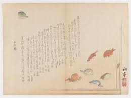 Es una colorida semblanza de aquéllos que nos precedieron, con todos sus datos personales. Kunstdrucke Von Shutei Tanaka