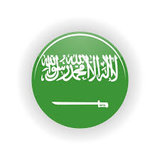 أيقونة المملكة العربية السعودية أيقونات الدائرة العلم السعودية Png والمتجهات للتحميل مجانا