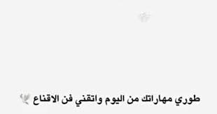 Pin By Amina On تطوير الذات Feminine Energy Life Rules Words