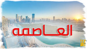 فيلم اجنبي رومانسي كامل ومترجم جديد 2020 فلم رومنسي رائع جديد أقوى الافلام الاثارة الاجنبية. Ø­Ø³ÙŠÙ† Ø§Ù„Ø¬Ø³Ù…ÙŠ Ø§Ù„Ø¹Ø§ØµÙ…Ø© Ø­ØµØ±ÙŠØ§ 2019 Youtube