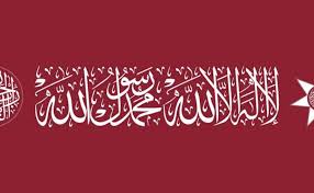لا اله الا انت سبحانك اني كنت من الظالمين في المنام تفسير الشهادة في المنام لمختلف الحالات موسوعة