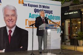 Jul 02, 2021 · oraiokastro 24 η ενημέρωση δεν έχει ώρα αυτός ο ιστότοπος χρησιμοποιεί cookies για την παροχή των υπηρεσιών του, την εξατομίκευση των διαφημίσεων και για την ανάλυση της επισκεψιμότητας του. H Kentrikh Omilia Toy Dhmarxoy A Gabotsh Sto Wraiokastro 24 5 2019 Realoraiokastro
