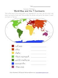 In case you don\'t find what you are looking for, use the top search bar to search again! 7 Continents Worksheet All Kids Network