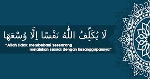 La Yukallifullahu Nafsan Illa Wus Aha Hu