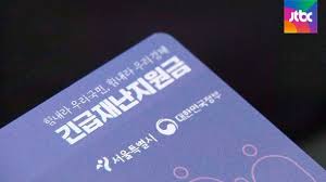회차별로 재난지원금 대상 업종과 대상이 상이했으며 지원금 규모도 달라 많은 분들이 헷갈려하십니다. Vnnis6tp9qobcm