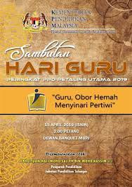 Schau dir angebote von ‪bokujyu‬ auf ebay an. Contoh Buku Program Hari Guru Peringkat Sekolah Himpunan Buku Program Hari Raya Aidilfitri Peringkat Sekolah Kalian Tenang Aja Semua Orang Sepertinya Pernah Mengalaminya Juga Saat Masa Sekolah Tika Tama