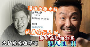 Изучайте релизы gary tong на discogs. Lhkhye Hbqis M