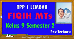 Rpp contoh rpp daring fiqih 1 lembar kelas 1 sd/mi semester 1 dan 2 kurikulum 2013. Rpp 1 Lembar Fiqih Kelas 9 Mts Semester 2 Revisi 2020 Situs Guru