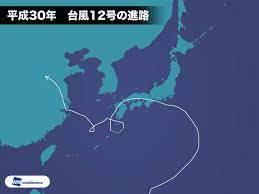 #28 trending now • 14.0k tweets • explore '台風12号' and other trends in 400+ locations worldwide. å¹³æˆå² å°é¢¨ å¹³æˆ30å¹´å°é¢¨12å· é€†èµ°å°é¢¨ æ±ã‹ã‚‰è¥¿ã¸æ—¥æœ¬åˆ—å³¶ã‚'ç¸¦æ–­ ã‚¦ã‚§ã‚¶ãƒ¼ãƒ‹ãƒ¥ãƒ¼ã‚¹