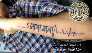 Amma Abba Tattoo Design Maa Tattoo Maapaa Tattoo Deign With Heartbeat And Heart Ma Tattoo Design Ma Ta Maa Tattoo Designs Ma Tattoo Mom Dad Tattoo Designs