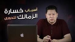 We did not find results for: Reda Abdel Aal Ø±Ø¶Ø§ Ø¹Ø¨Ø¯Ø§Ù„Ø¹Ø§Ù„ Youtube