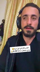 دعم على قدر المحبة: لايف تيك توك يأتي لكم!