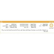 شبكة أجواء تحذير ارصاد الكويت أمطار رعدية Instagram Posts Instagram Photo