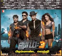Dhoom 3 Ddr Kickass Bad boys for life (2020) tamil dubbed hd (hq line audio) download! dhoom 3 ddr kickass