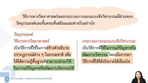 Many of us throughout many nations around the world are using the tubidy internet site for his / her enjoyment purpose. Chemistry Ipst à¸à¸£à¸°à¸šà¸§à¸™à¸à¸²à¸£à¸­à¸­à¸à¹à¸šà¸šà¸—à¸²à¸‡à¸§ à¸¨à¸§à¸à¸£à¸£à¸¡ Facebook