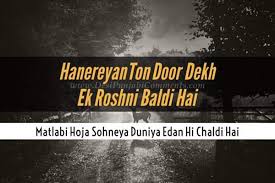 We did not find results for: Matlabi Hoja Sohneya Ghaint Punjabi Status