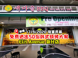 And in solaris area which preferable by korean, china citizen and some others european country. Sae Ma Eul Jaya One Home Petaling Jaya Malaysia Menu Prices Restaurant Reviews Facebook