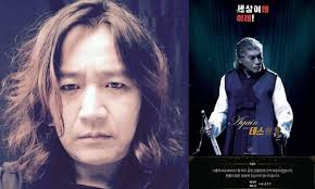 계간 '창작과 비평'에 실릴 신교수의 에세이 '실미도에 대한 명상'과 그의 시 '실미도'를. Wvbn9tlgypgnkm