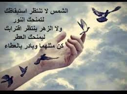 واتس اب حضرموت الوردي اخر اصدار واتس حضرموت تحميل واتس اب حضرموت احدث نسخة تنزيل واتس حضرموت الوردي التحديث الجديد لواتس حضرموت. Ø­Ø§Ù„Ø© Ù„Ù„ÙˆØ§ØªØ³ Ø§Ø¨ Ø­ÙƒÙ… ÙˆØ£Ù‚ÙˆØ§Ù„ Ù…Ù† Ø°Ù‡Ø¨