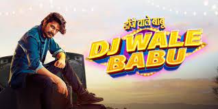 DJ Wale Babu (2022) - Movie | Reviews, Cast & Release Date - BookMyShow