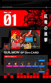 Enter the answer length or the answer pattern to get better results. Dimã‚«ãƒ¼ãƒ‰ Gp Vol 01 ãƒ‡ã‚¸ãƒ¢ãƒ³ãƒ†ã‚¤ãƒžãƒ¼ã‚º ãƒ‡ã‚¸ãƒ¢ãƒ³ã‚¢ãƒ‰ãƒ™ãƒ³ãƒãƒ£ãƒ¼ã‚·ãƒªãƒ¼ã‚º è¶£å'³ ã‚³ãƒ¬ã‚¯ã‚·ãƒ§ãƒ³ ãƒãƒ³ãƒ€ã‚¤ãƒŠãƒ ã‚³ã‚°ãƒ«ãƒ¼ãƒ—å…¬å¼é€šè²©ã‚µã‚¤ãƒˆ