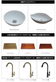楽天市場 洗面台 おしゃれ セット 洗面ボウル コンパクト 白 ホワイト リフォーム 改装 diy 陶器製 6点セット 単水栓 お洒落 綺麗 きれい 置き型 オンカウンター 丸型 ラウンド 手洗い器 中型 幅40cm eセット 38b ink 0504075hkset ビーキューブ楽天市場店 洗面ボウル