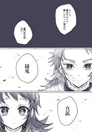 にこ on twitter anime anime ships roronoa zoro