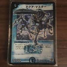アクア・マスターの通販 香宗我部大膳（150754240） | magi -トレカ専用フリマアプリ-