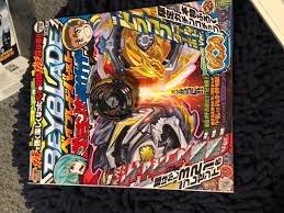 Find great deals on ebay for golden beyblade burst. Serious Boba Gold Turbo Tampa Florida World Beyblade Organization