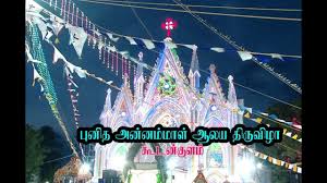 See more of church of st.anne port klang on facebook. St Ann S Church Feast Day 1 Comesunderromancatholic Kizhavaneri By St Anns Church Kizhavaneri