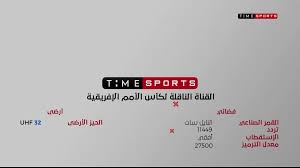 Time Sports Frequency Nilesat Channels Frequency