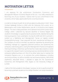 Motivation Letter For University Sample Five Questions To Ask At Motivation Letter For Unive In 2020 Business Plan Template Word Lettering Master Of Science Degree