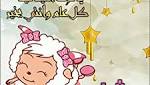 صور عيد الاضحى 1439 بطاقات