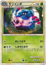 You must already have current access to discover.com to report your card lost or stolen online. Tangrowth Japanese 004 040 Non English Trollandtoad