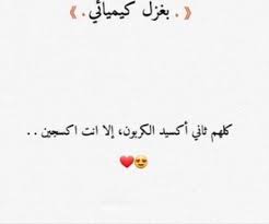 1000 images about خواطر on we heart it see more about اقتباسات اقتباس كتابات كتابة كتب كتاب and خاطرة خواطر text image text we heart it
