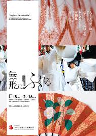 日本海报速递 百四二 japanese poster express vol 142 ad518 com 最设计 japanese poster japanese poster design food poster design
