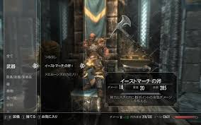 年中行事 イラスト・挿絵 産業・工業 インテリア その他 自然 物 風景・アウトドア 人物 宗教 科学 アイコン・記号. ãµãŸã¤ã®æœˆã®ã‚ã‚‹ä¸–ç•Œã§ Skyrim ã‚¦ã‚£ãƒ³ãƒ‰ãƒ˜ãƒ«ãƒ ã®å®¶ã‚'è²·ã†