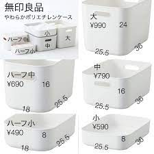 無印良品 1 2ファイルボックス をマグカップ収納に サイズ感が絶妙 マグカップ 収納 グラス収納 収納 アイデア