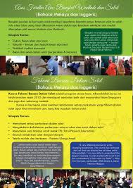 Sinopsis sinetron ikatan cinta episode 1. Attartil Terimakasih Atas Segala Doa Dan Sokongan Mari Facebook