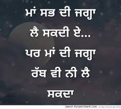 Check spelling or type a new query. Maa Graphics Images For Facebook Whatsapp Twitter
