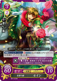 Je pense que le compromis dégagé est sain. Sain Cipher Emblemwiki