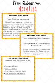 Free Main Idea And Details Slideshow 3rd Grade Reading Third Grade Reading Main Idea