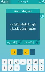 عبد معلم معروف إزالة هو بخار الماء الكثيف ويغشى الارض كالدخان Thunderbridgeproductions Com
