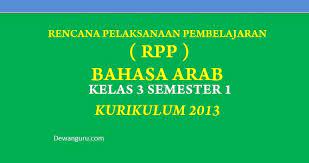 Check spelling or type a new query. Rpp Bahasa Arab Mi Kelas 3 Semester 1 K13 Dewanguru Com