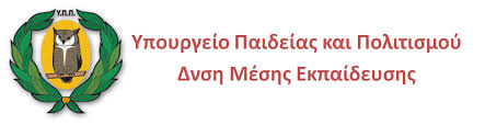 Την έναρξη των πανελλαδικών εξετάσεων της τρέχουσας σχολικής χρονιάς μετά την αργία του αγίου πνεύματος αποφάσισε το υπουργείο παιδείας. Department Of Computer Science