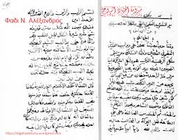 شرح الأسقف ساويرس بن المقفع لعقيدة التوحيد من القرن العاشر في كتاب مصباح العقل.مع د. Ù…Ø¹Ø¬Ø²Ø© Ù†Ù‚Ù„ Ø§Ù„Ø¬Ø¨Ù„ ÙÙ‰ Ø§Ù„ØªÙ‚Ù„ÙŠØ¯ Ø§Ù„Ø£Ø±Ø«ÙˆØ°ÙƒØ³ÙŠ Ø§Ù„Ù‚Ø¨Ø·Ù‰ Ù„Ù„Ø±Ø¯ Ø¹Ù„Ù‰ Ø¢Ø¯Ù… Ø§Ù„Ù…ØµØ±Ù‰ Ù…Ù†ØªØ¯ÙŠØ§Øª Ø§Ù„ÙƒÙ†ÙŠØ³Ø©